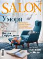 SALON-interior №05/2017