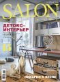SALON-interior №03/2018