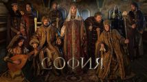Спецвыпуск: сериал "София". Часть 1