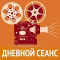 Гость программы Гость программы