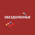 Аниме: вклад в культуру и искусство