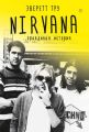 Nirvana:  