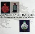 Chinese Snuff Bottles