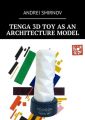 Tenga 3D Toy as an Architecture Model