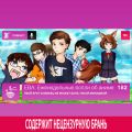 Выпуск 182: Твой брат-близнец не может быть такой милашкой