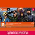 Выпуск 175: Коты-электрики