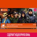Выпуск 174: Кадры против Hellblade