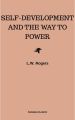 Self-Development And The Way To Power