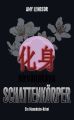 Schattenkorper
