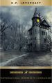 Supernatural Horror in Literature