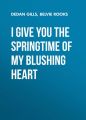 I Give You the Springtime of My Blushing Heart