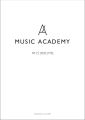 Журнал «Музыкальная академия» №2 (770) 2020