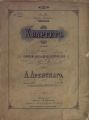 Квартет (a moll) для скрипки, альта и 2-х виолончелей