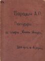 Potpourri de L'Opera "Le Prince Igor" de A. Borodine