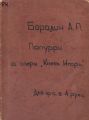 Potpourri de L'Opera "Le Prince Igor" de A. Borodine