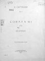 Соната № 1 для фортепиано (f)