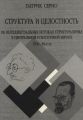   :         . 192030- .