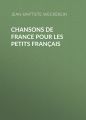 Chansons de France pour les petits Francais