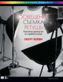 Освещение, съемка, ретушь. Пошаговое руководство по студийной съемке