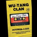 Wu-Tang Clan.  U-GOD.  9      -