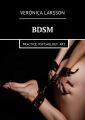 BDSM. Practice. Psychology. Art