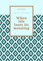 When life loses its meaning