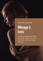 Menage a trois. Comment persuader une fille d’avoir des relations sexuelles ensemble. Instruction etape par etape