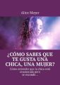 ?Como sabes que te gusta una chica, una mujer? Como entender que la chica esta enamoradapero se esconde