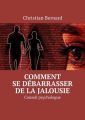 Comment se debarrasser de la jalousie. Conseil psychologue