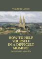 How to help yourself in a difficult moment. Invitation to a new life