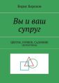   . , ,  ()