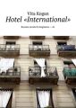 Hotel «International». Russian novels for beginners – A1