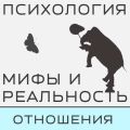 Скажи что любишь!