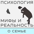 Двойная жизнь!