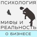 Легко ли управлять людьми?