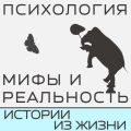 Про Свекровь!