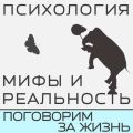 Про жадность!