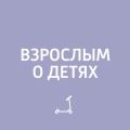 Детские страхи, тревожность