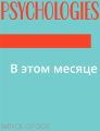 В этом месяце