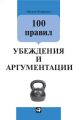 100    