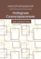 #telegram . . .