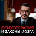 Как с помощью знаний о мозге справляться с тревогой