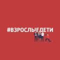 Отношения со свекровью