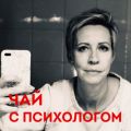 Стрессы, болезни, воспитание. С Татьяной Лазаревой