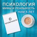 О хороших людях