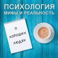 О современном образовании