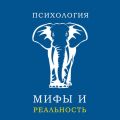 О личной эффективности