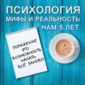 Поражение - это возможность начать всё заново