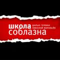 Неограниченные отношения vol.3