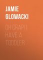 Oh Crap! I have a Toddler